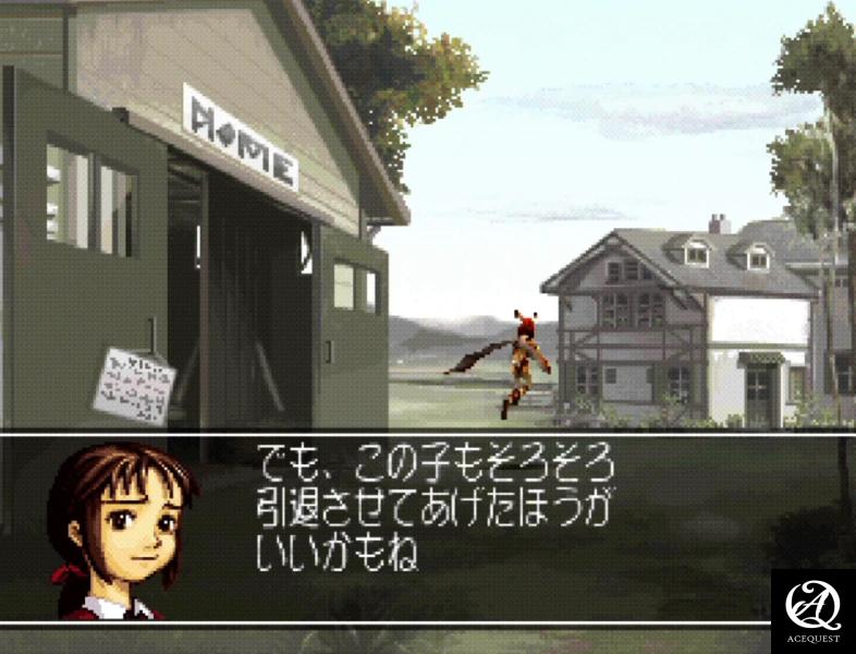 언젠간 이별해야한다