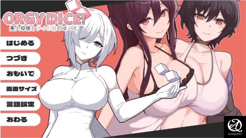 Orgy Dice