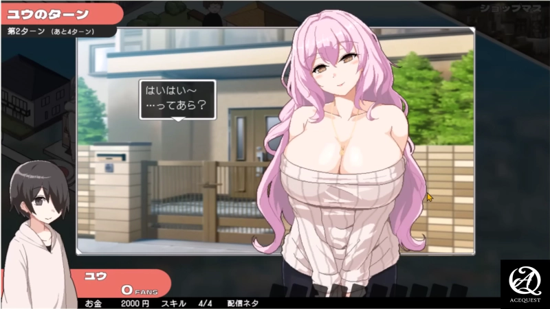 H씬의 종류와 특징