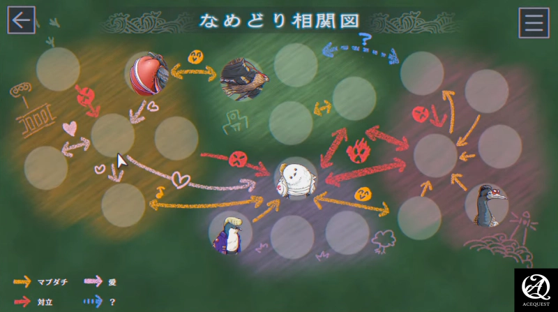 수집용 스티커 나메도리도 있음