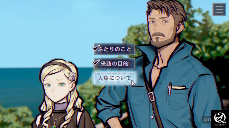 정보의 기억과 단서 수집