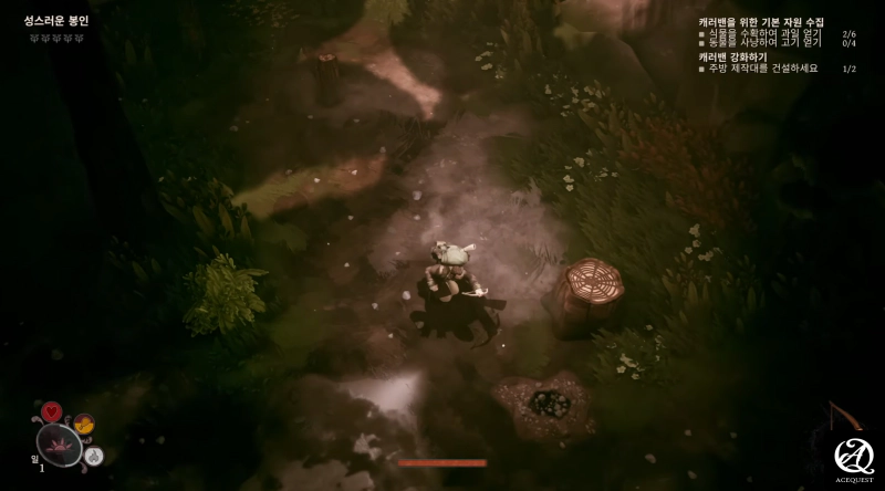 페레그리노의 게임 방식