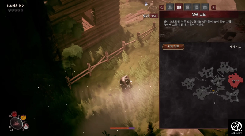 이동이 목적이 아니었다