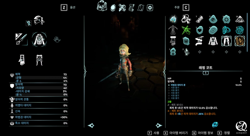 신경써야 할 것이 많다