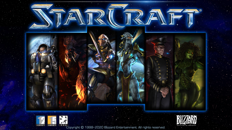 1998-2017 스타크래프트 리마스터
