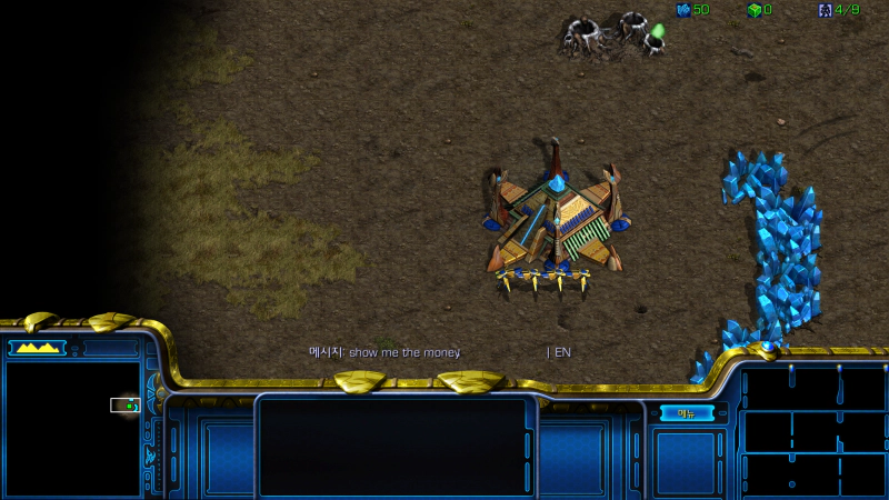 엔터 후 치트 코드를 입력