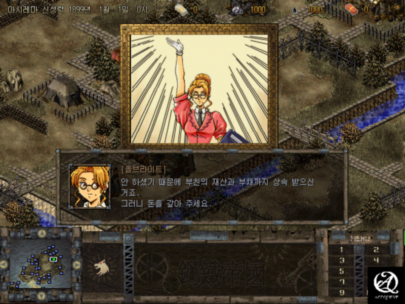 첫인상은 하이리워드와 너무 비슷