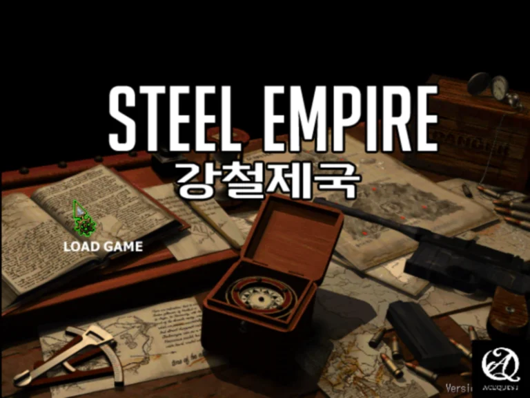 손노리 강철제국