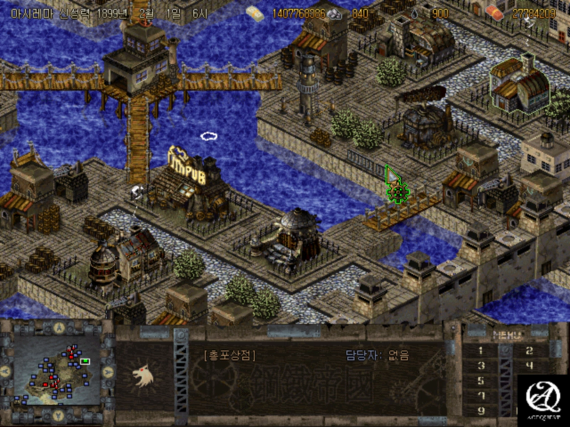 다른 마을을 돌아다녀도 하는 일은 비슷