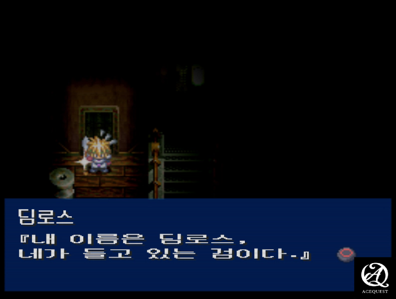 한글화 패치 없음 이미지 수정입니다