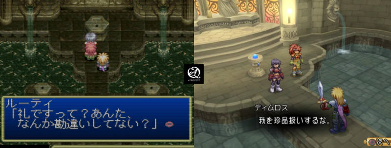 왼쪽 오리지널PS1, 오른쪽 리메이크PS2