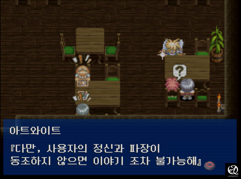 점차 소디안 사용자를 모으며 모험하게 된다