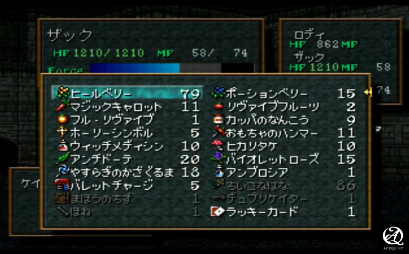 상당히 다양한 아이템들이 있었음