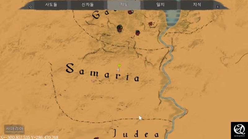 지리학도 배울 수 있음