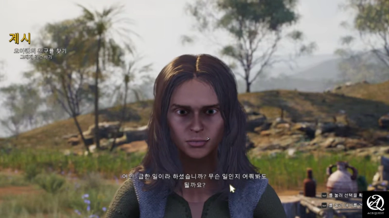 눈이 몰린자여 기적이 필요하겠구나