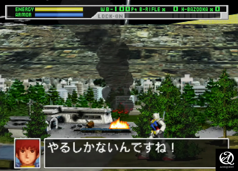 없었으니까 할 수 밖에 없는 건담게임