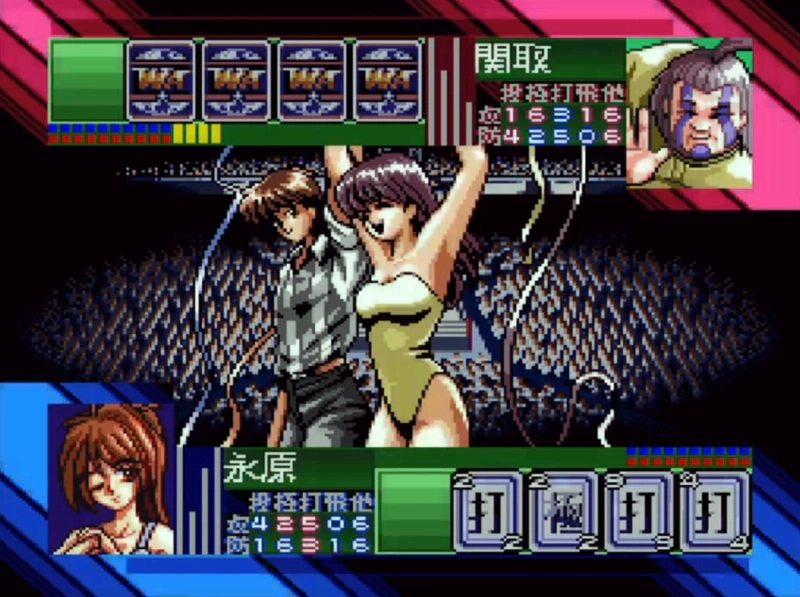 일본어를 알아야 플레이 가능