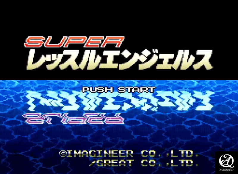 슈퍼 레슬엔젤스