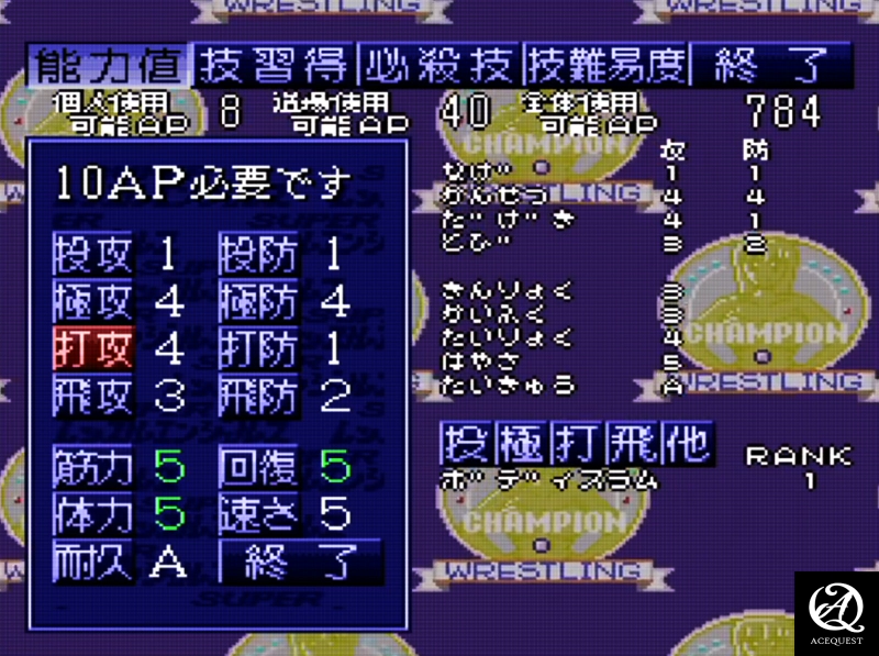 운용 및 관리 시뮬레이션의 재미