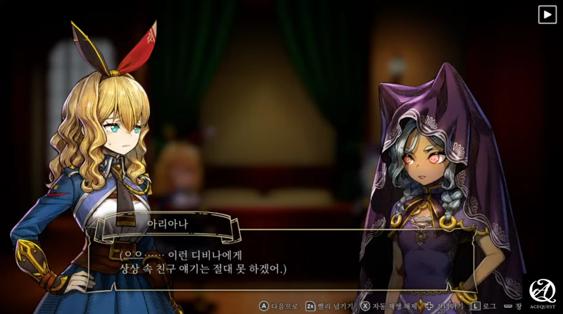 생각보다 대화씬이 많다