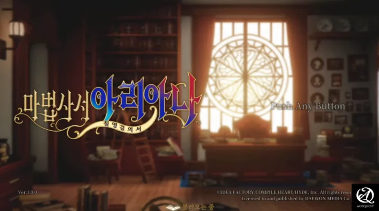 마법사서 아리아나 -칠영걸의 서-