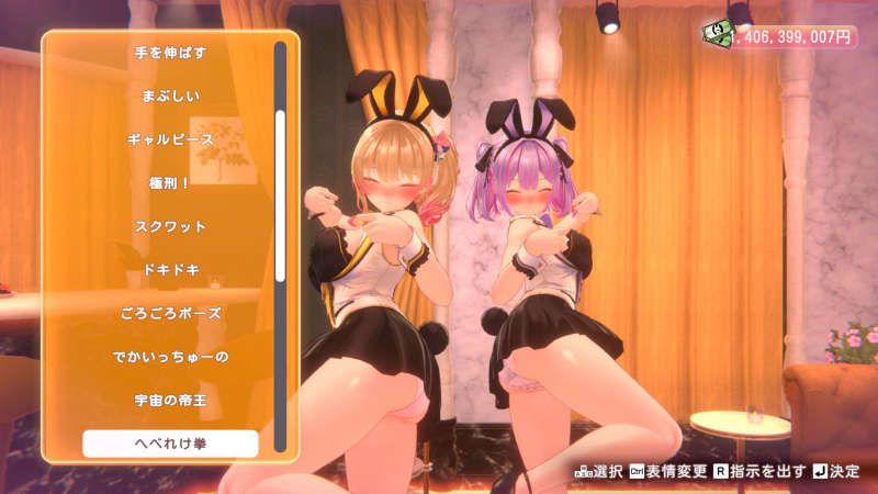 다양한 미니게임과 이벤트