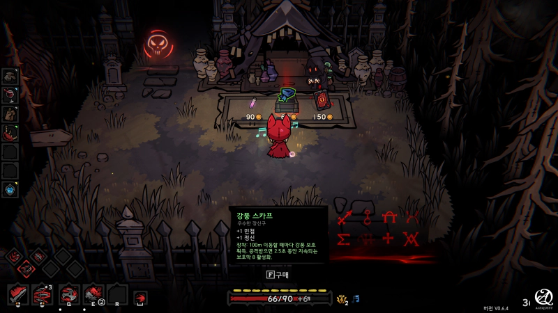 생각 없이 방을 고르면 돈이 부족