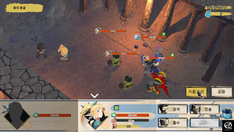 자동승리가 있어 다행이다