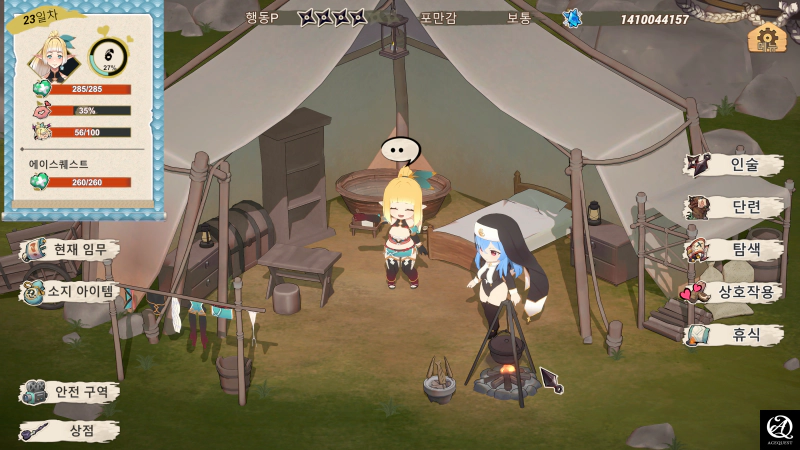 스토리와 플레이 방식