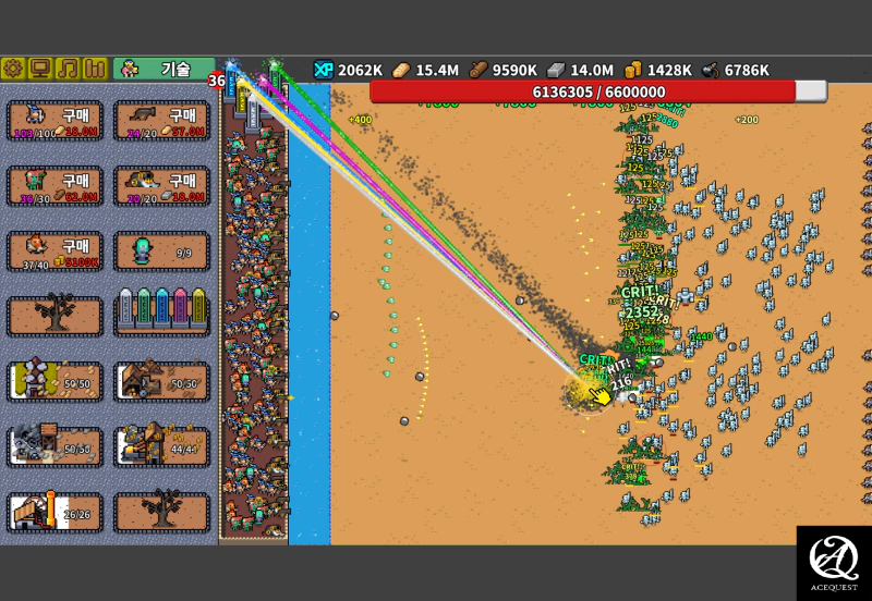 보스 전투시에만 잠시 조작