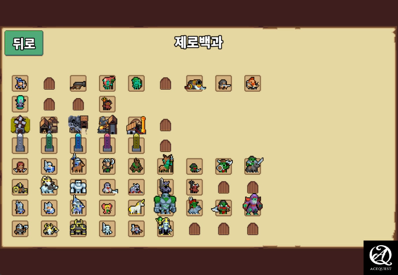 등장하는 기믹과 캐릭터들