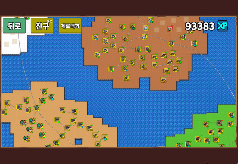 나름 선택지가 있긴하다