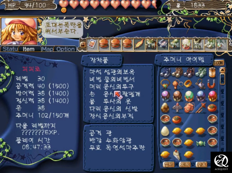 성장 구조가 매우 인상적