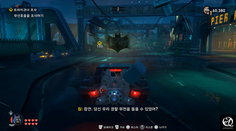 배트맨 팬이라면 무척 재밌음