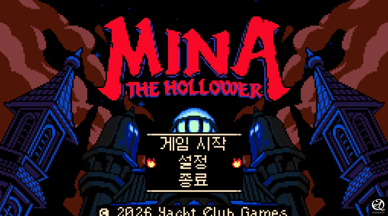 미나 더 할로워