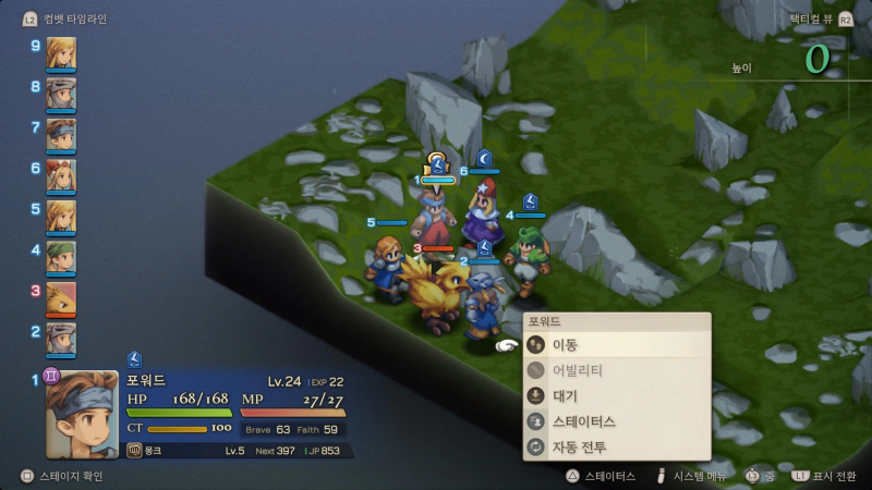 초반 만달리아 평원