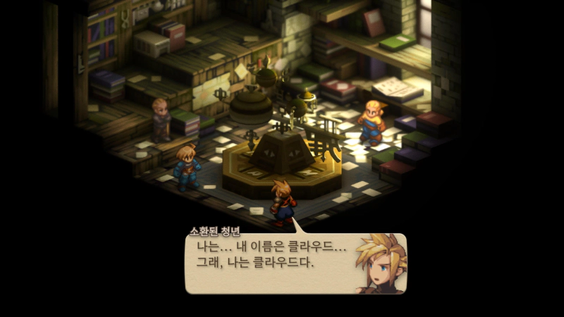 파판7의 클라우드