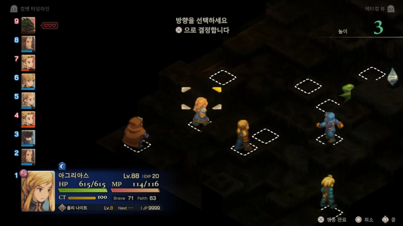 딥 던전