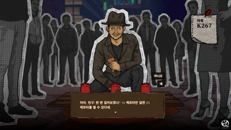 해 말어?!