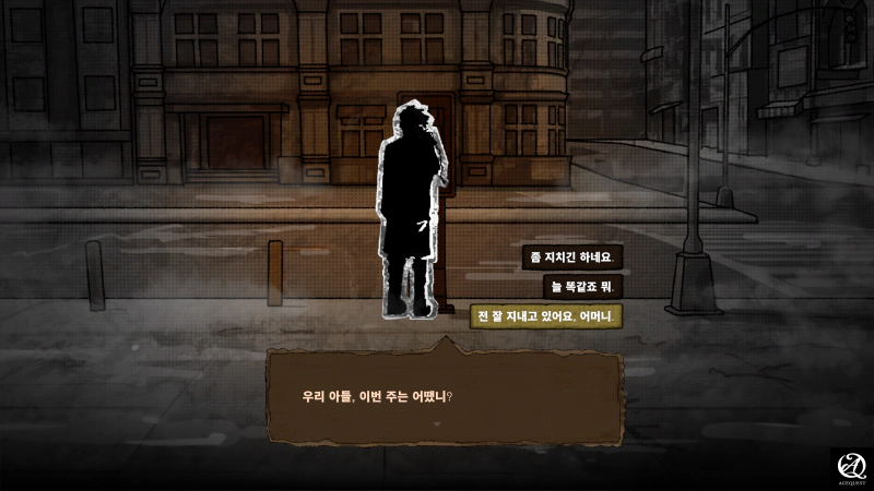 실제로 겪은 일이라 더 암울하게 느껴짐