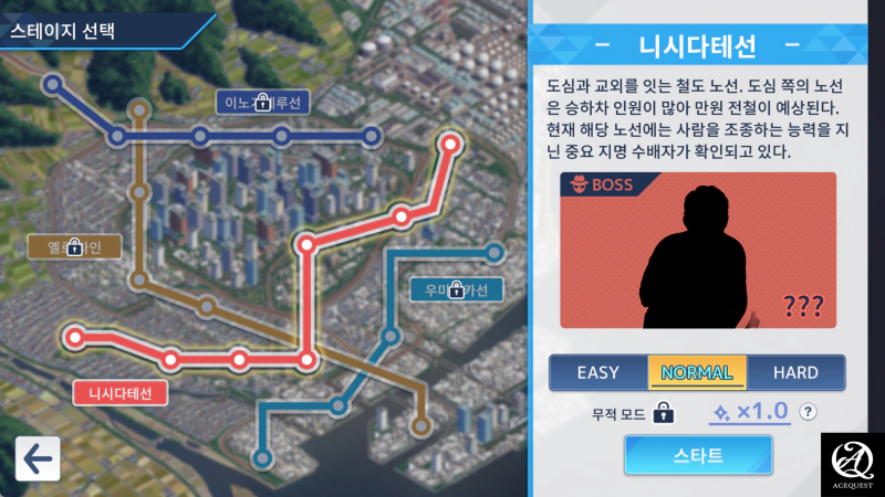 난이도 설정은 있음