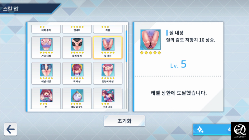 천천히 성장하는 방식