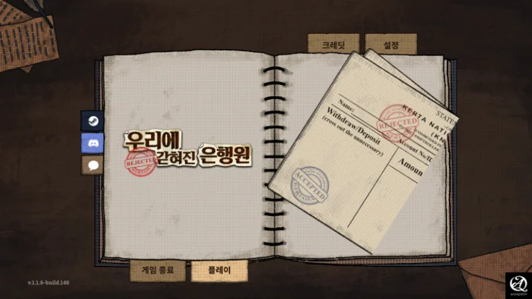 텔러스 듀티