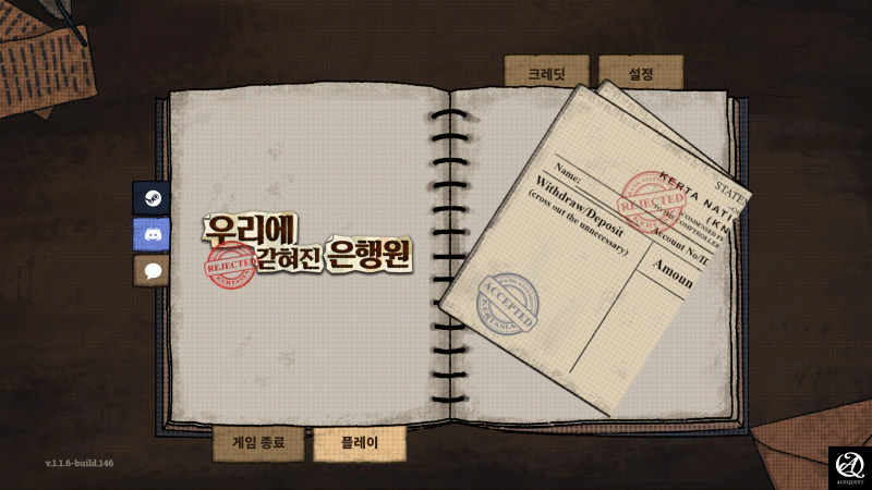 텔러스 듀티