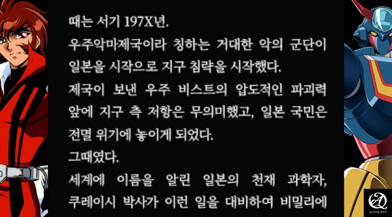 70년대 감성 게임