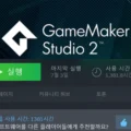 오랜기간 써온 엔진