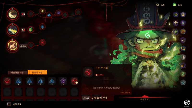 전투 중에도 교체가 가능