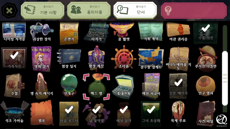 단서가 너무 많지 않음?