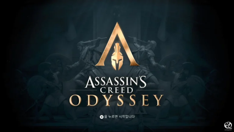 어쌔신 크리드 오디세이