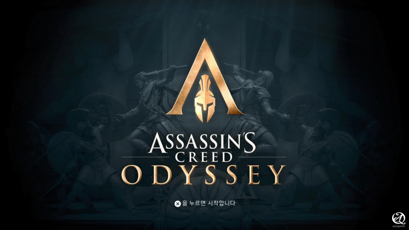 어쌔신 크리드 오디세이
